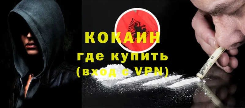 Cocaine 97% Белый