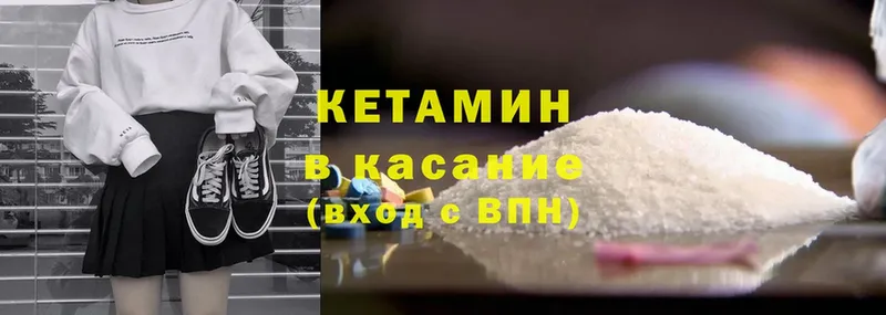 Кетамин ketamine  Белый 